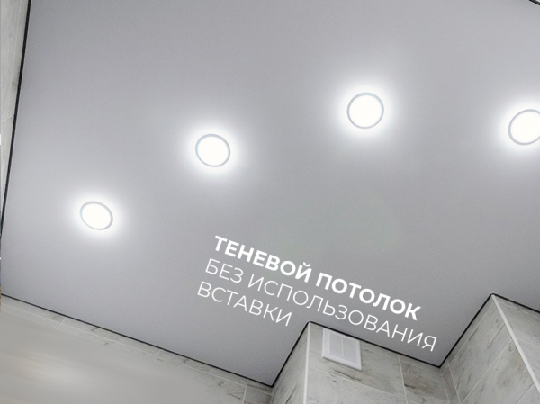 Цветные натяжные потолки