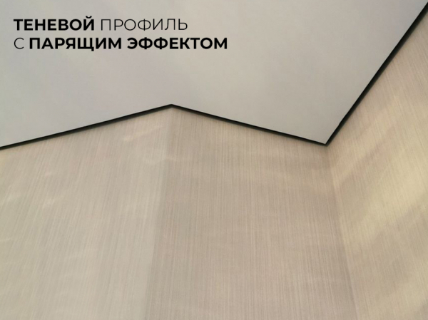 Натяжные потолки в Красногвардейском районе