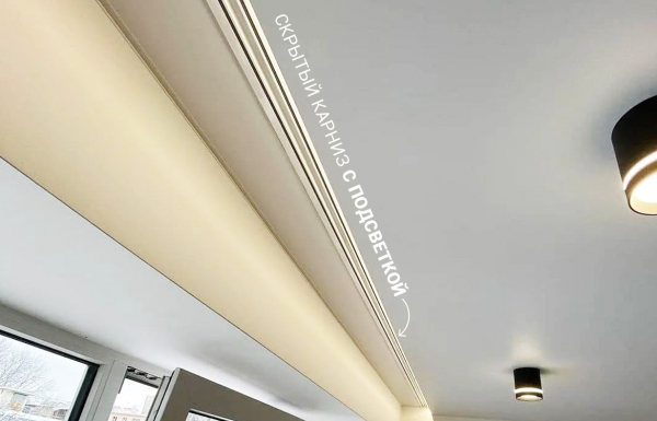 Натяжные потолки в студии