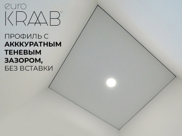 Цветные натяжные потолки